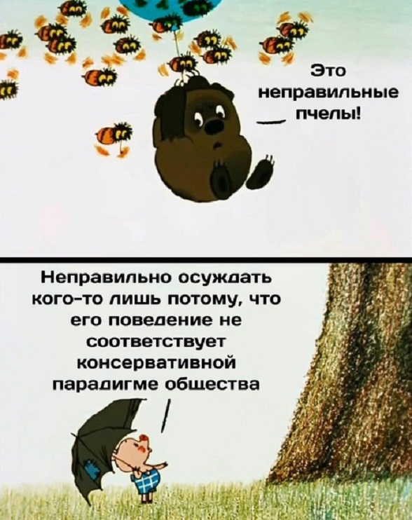 Картинки и мемы для настроения - 107