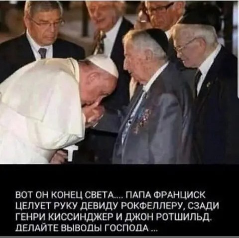 Рим против ЕС и НАТО.