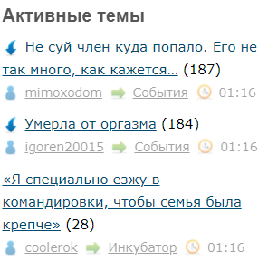 Умерла от оргазма