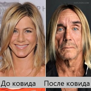 Фигня ваша Белуччи. Энистон покруче будет