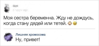 - Зачем брать ипотеку, когда теща одна в трешке? Разменяйтесь и хватит нам на однушку, - не успокаивается муж