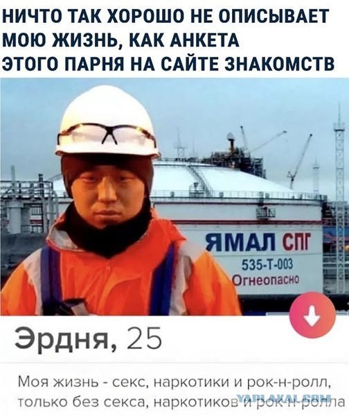 Отрывок из интервью содержанки
