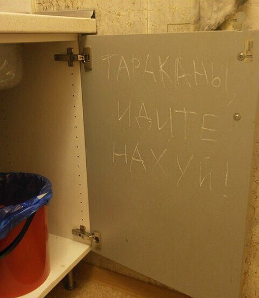 Быт или не быт (Или при чем тут Машенька)