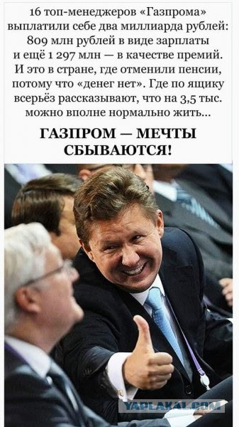 Секретарь СНБО Украины: Киев будет бить ракетами по всей России
