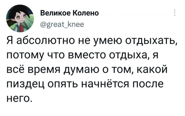 Немного картинок для настроения - 135