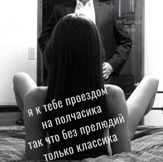 Картинки и мемы, выходные продолжаются