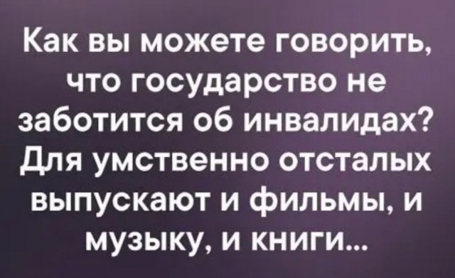 Картинки и мемы, всем хороших выходных