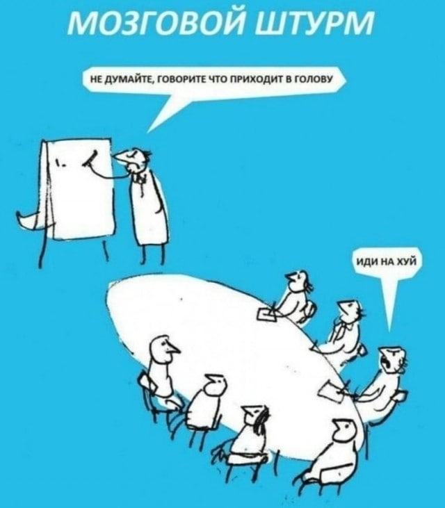 Лютая дичь (баяны)