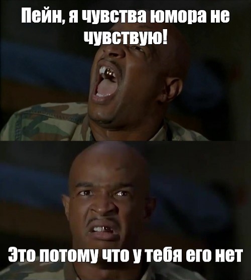 Деградация, чернота, еб@нутый йумор