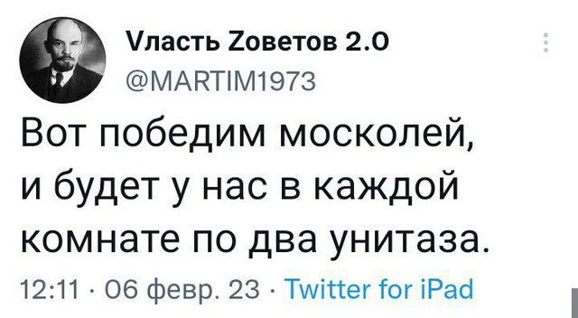 Батальон в мясо