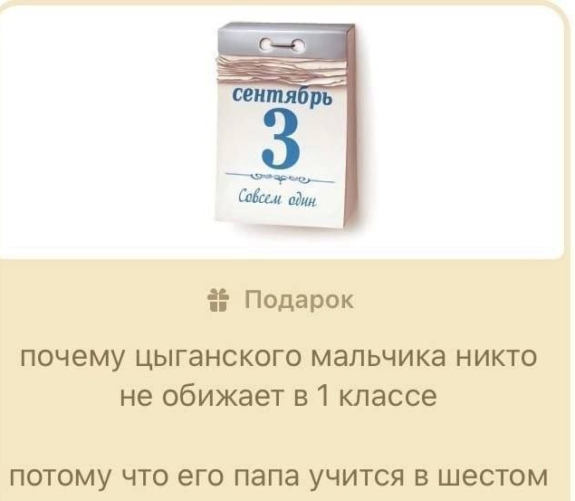 Всего понемногу. Часть 4