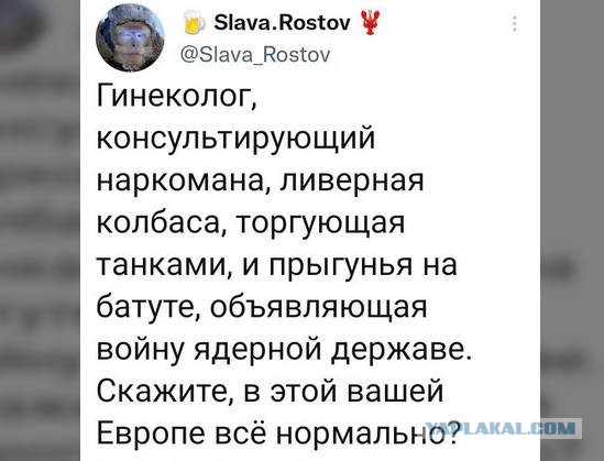 Групповое фото