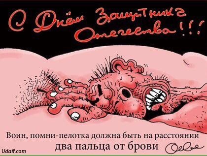 С праздником!!!