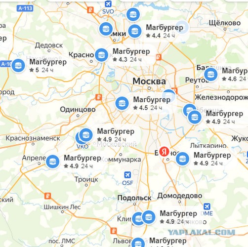 «Вкусно – и точка» за первый год работы получил убыток в ₽11,3 млрд