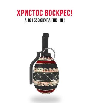 ВСУ обстреляли территорию у собора в Донецке, где шла пасхальная служба