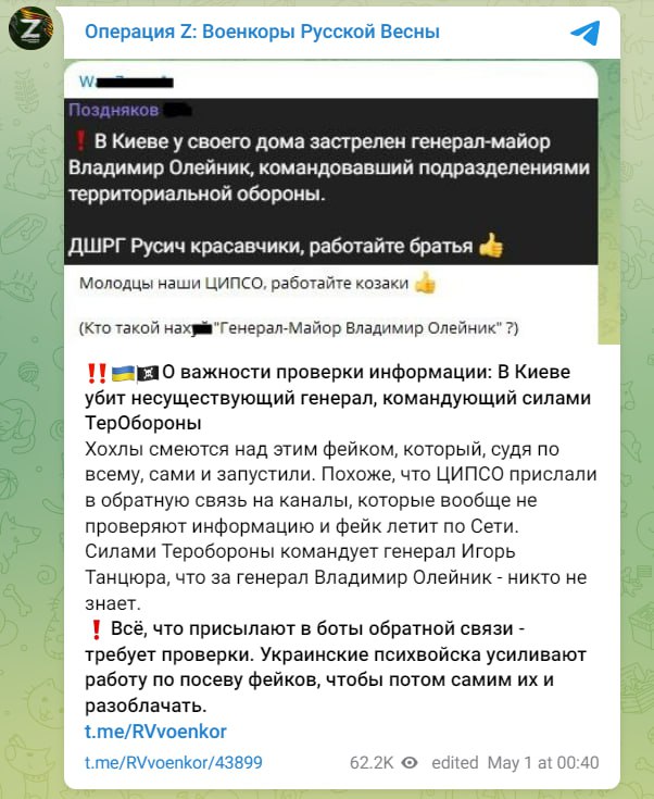 Прилёт