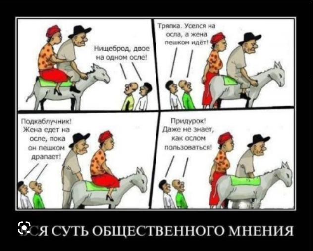 Квадроцикл. Даже китайский. Тема
