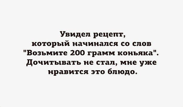 Спустя два дня