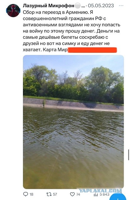 Из жизни оппозиционного художника–релоканта