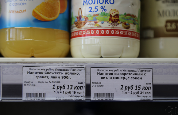 В Госдуму внесли законопроект, который обяжет указывать цену за килограмм/литр товара