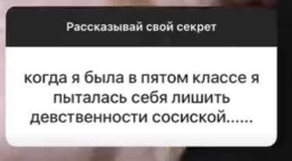 Подборка гадких историй о девушках и от девушек