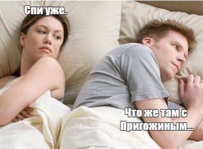 Идём до конца