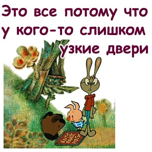 Первый в мире минивен