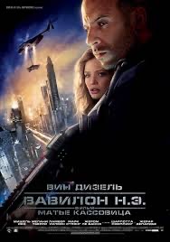 5 фильмов продолжение которых вам интересно