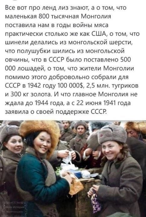 Фотографии из прошлого нашей страны - 31