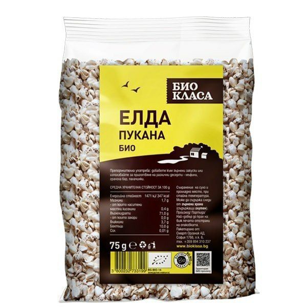 Болгарская азбука