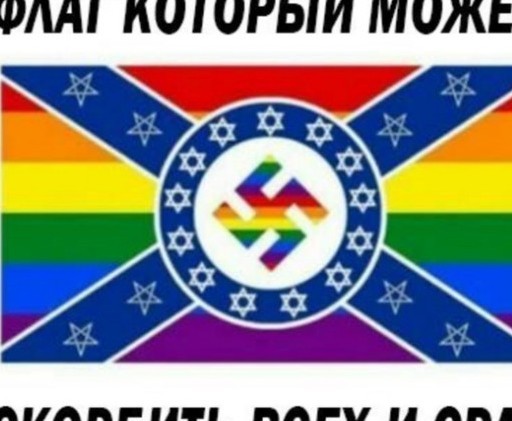 Российский пенсионер в комментах обидел украинцев, евреев и москвичей сразу и получил уголовку за экстремизм