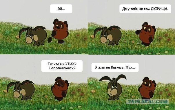 Сверхсекретное ночное задание
