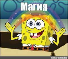 Занимательное