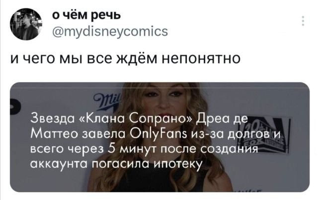 Доставка баянов