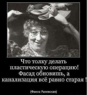 У некоторых получается стареть красиво