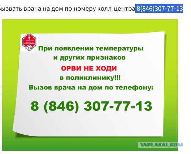 Долго, больно, но бесплатно