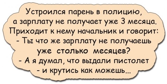 «Считают за рабов». Полицейские объяснили, почему их становится всё меньше в стране