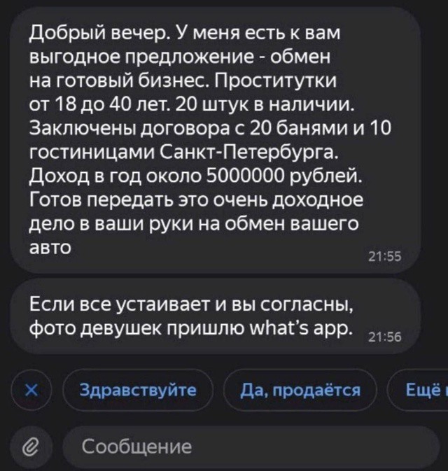 Всего понемногу. От 27.06.2024