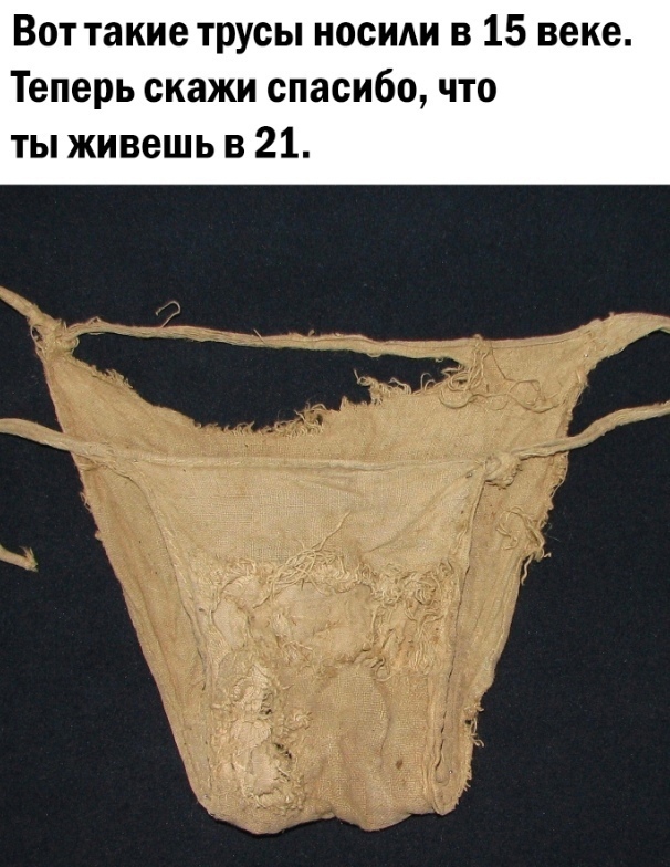 Так себе картинки 28.07.24