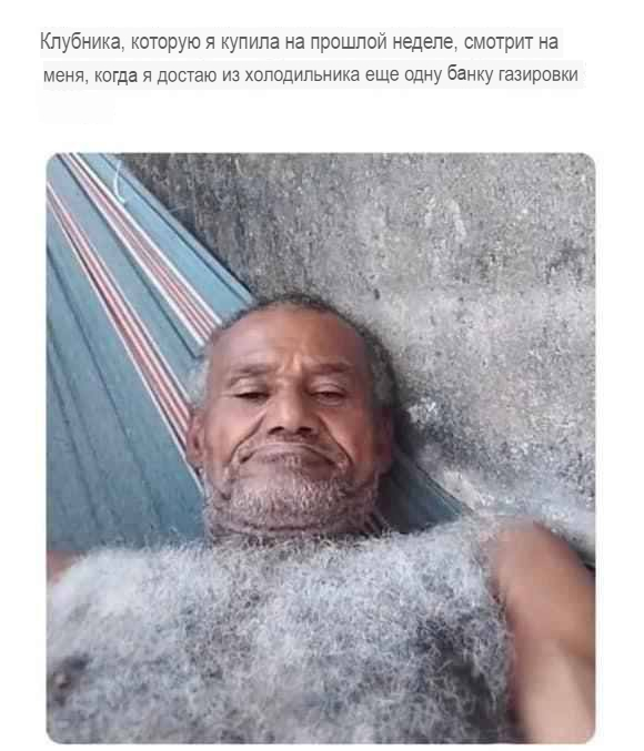 Баянистые деградинки