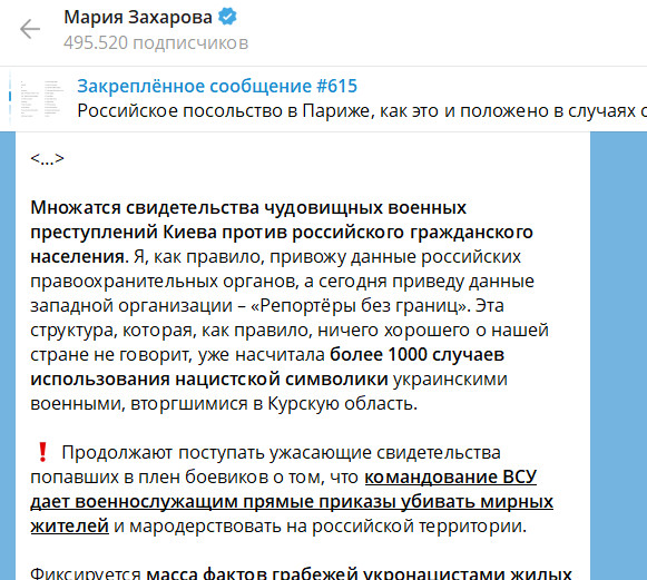 Около 1000 случаев насчитали журналисты BBC
