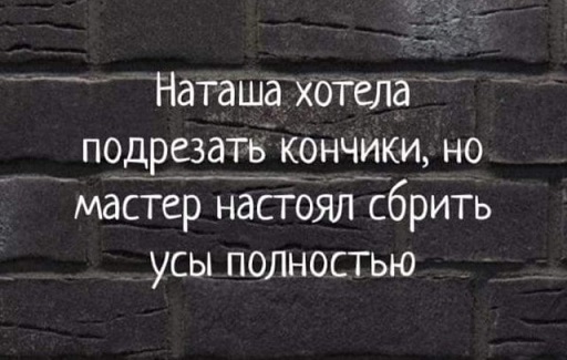 Я тебе еще пригожусь!