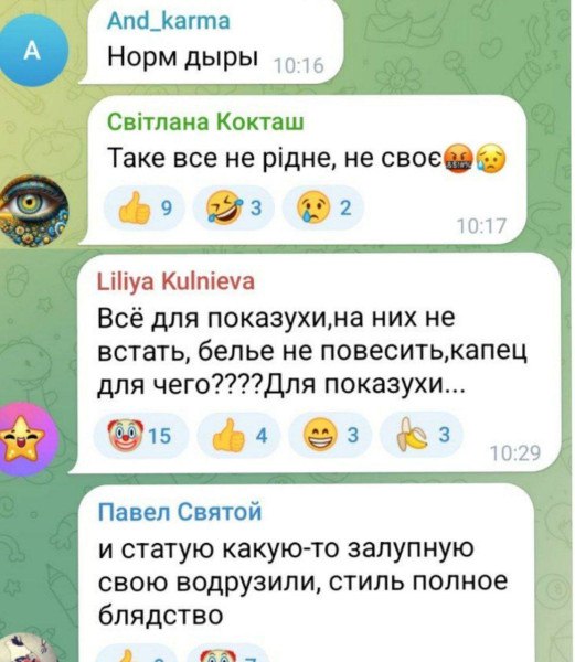 Цивилизационный разрыв
