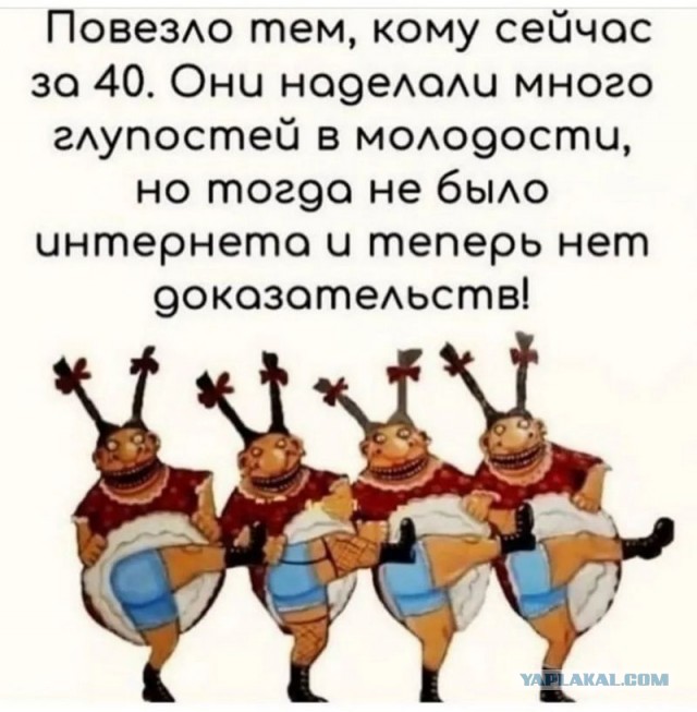Веселые картики во вторник 29.10