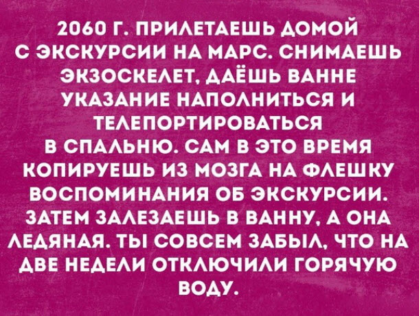 Отборные баяны 10-летней выдержки - SCIENCE edition