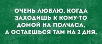 Наскрябыл немного. Часть 5.