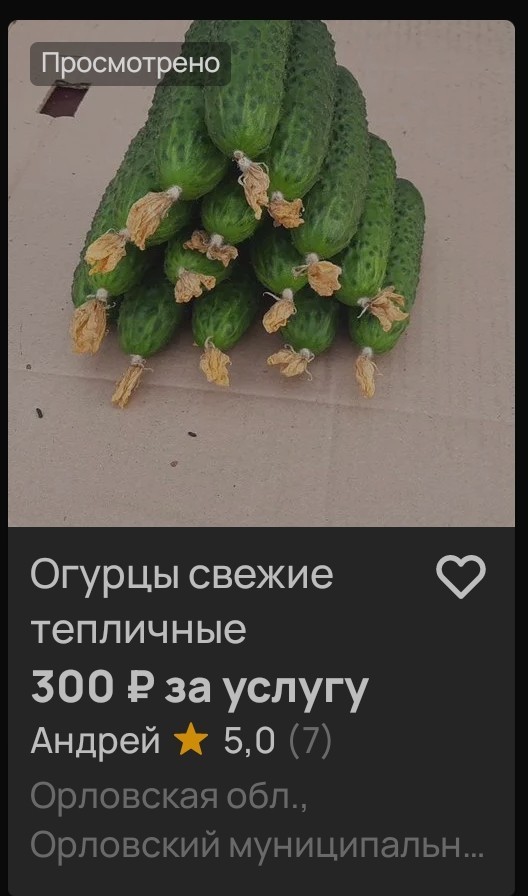 Жду фразы - не хотите, не покупайте, нищеброды, не можете себе позволить...