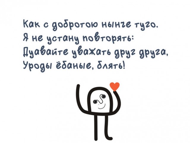Так себе картинки 13.02.25