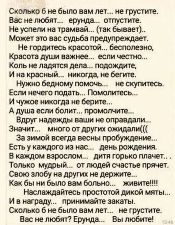 Прикольные и просто красивые картинки 28.02.2025