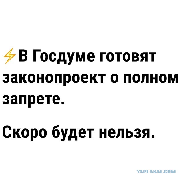 В России запретили хранить бензин, масло и другие горючие жидкости в гаражах — теперь за это можно получить штраф до 15 т.р.